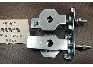 ajustador de cadena EX200/RT200